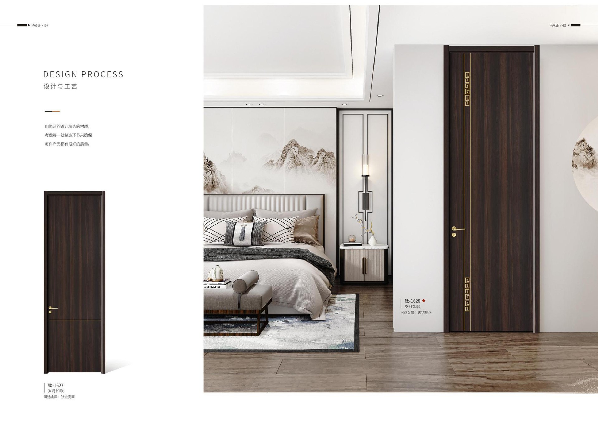 亚克名门 无漆画册 最新版(1)_20.jpg