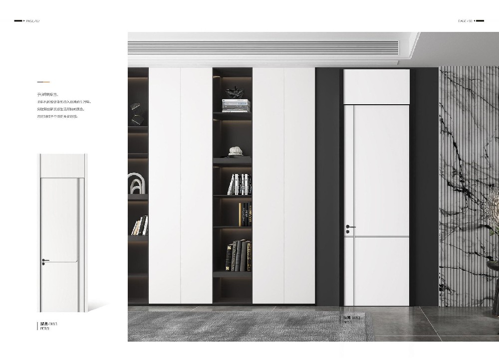 亚克名门 无漆画册 最新版(1)_34.jpg