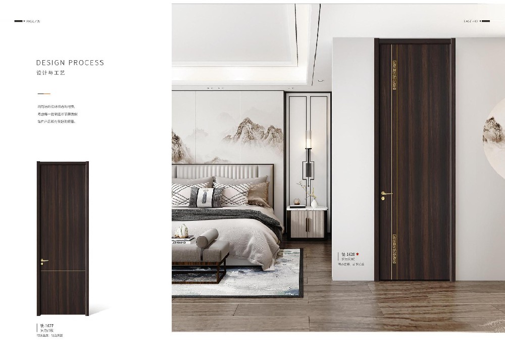 亚克名门 无漆画册 最新版(1)_20.jpg