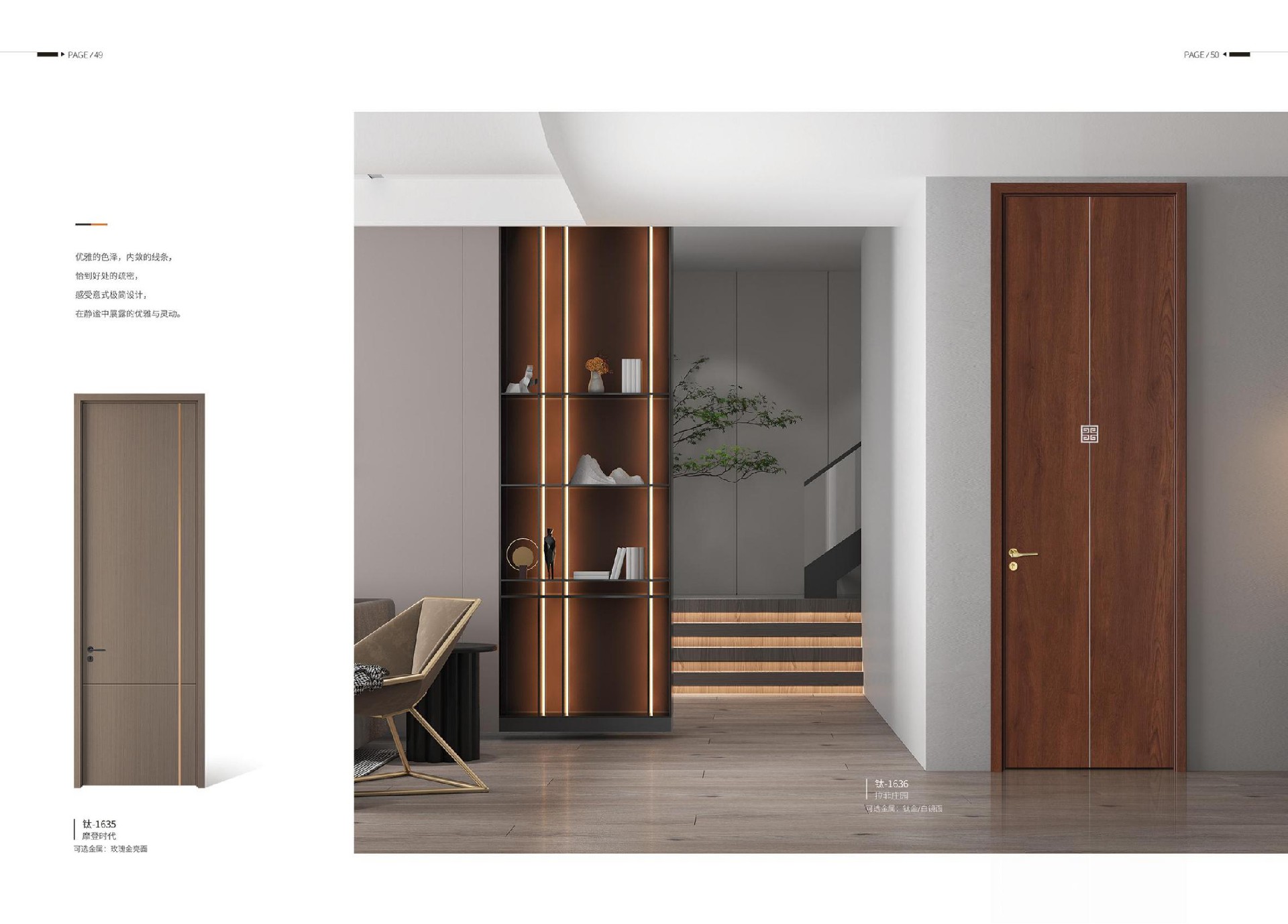 亚克名门 无漆画册 最新版(1)_25.jpg